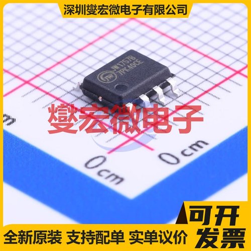 SY7200AABC SOT-23-6 LED驱动器芯片IC