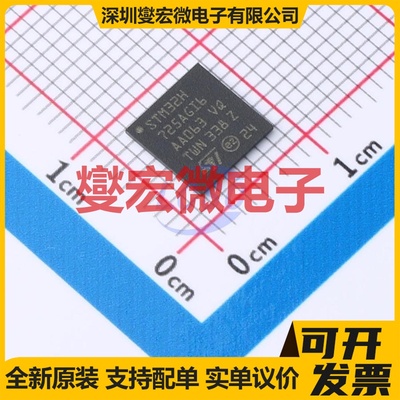 STM32H725AGI6 UFBGA-169 MCU/MPU/SOC微处理器控制器