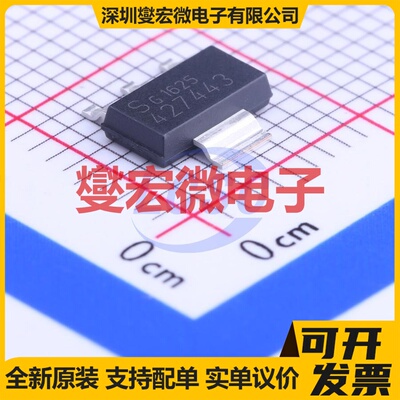 TLE42744GSV33 SOT-223-4 LDO低压差线性稳压器芯片IC