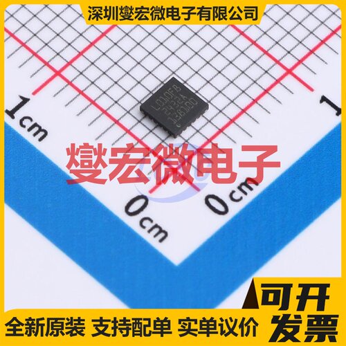 CW32L010F8U6 QFN-20-EP(3x3) MCU/MPU/SOC微处理器控制器
