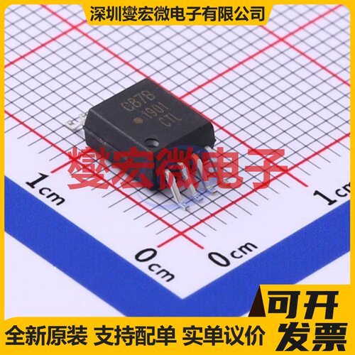 ACPL-C87B-500E SO-8-6.8mm 隔离式放大器芯片IC