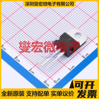 L7905CV TO-220 LDO低压差线性稳压器芯片IC