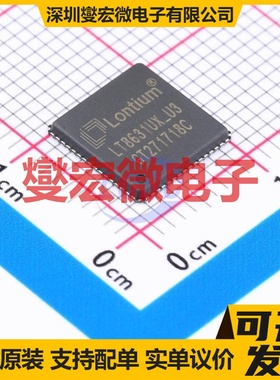 LT8631UX QFN-64 视频交换机芯片IC