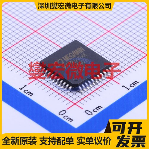 MPC89L54AD44 LQFP-44(10x10) MCU/MPU/SOC微处理器控制器