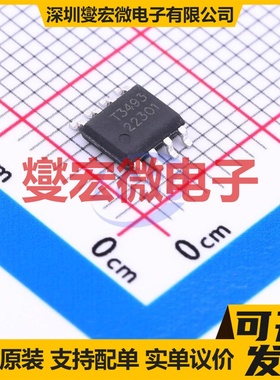 TMI3493 SOP-8 DC-DC电源转换器芯片IC