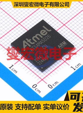 ATSAMA5D26C-CU LFBGA-289 MCU/MPU/SOC微处理器控制器