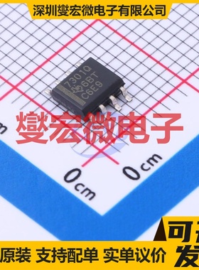TPS7301QD SOIC-8 LDO低压差线性稳压器芯片IC