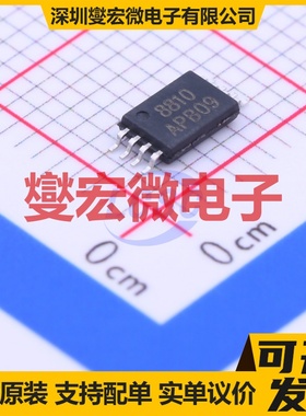 AP8810 TSSOP-8 2N 20V 8A 场效应管晶体管