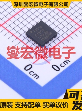 PIC16F1509-I/ML QFN-20-EP(4x4) MCU/MPU/SOC微处理器控制器