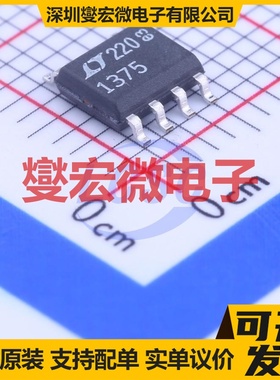 LT1375CS8#PBF SOIC-8 DC-DC电源转换器芯片IC