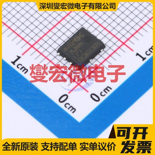 STL76DN4LF7AG PowerVDFN-8 2N 40V 40A 场效应管晶体管