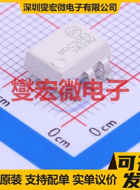 MOC3063SR2VM SMD-6P 可控硅输出光耦