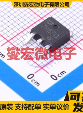 MDD7N65D TO-252 N 650V 7A 场效应管晶体管