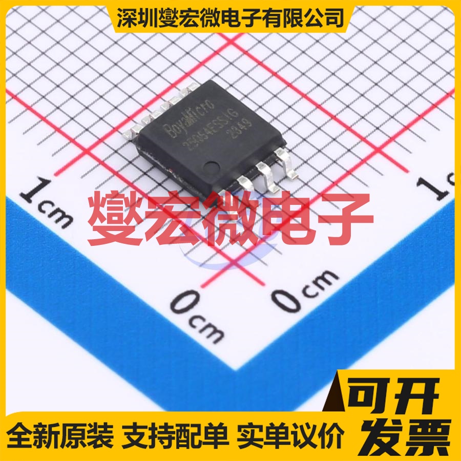 BY25Q64ESSIG(R) SSOP-8-208mil 64Mbit NOR FLASH存储器芯片IC
