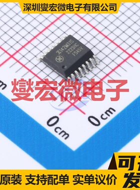 π142M31S SSOP-16 数字隔离器芯片IC