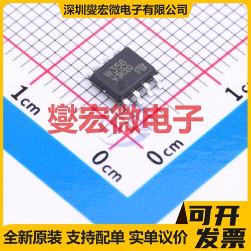 W356-VB SOP-8 N+P 60V 场效应管晶体管