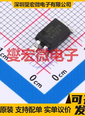 MTLP785GB SMD-4P 晶体管输出光耦