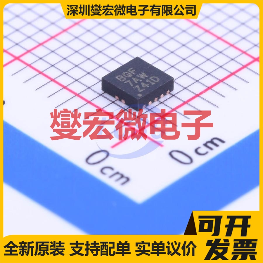 TPS62420DRCR VSON-10-EP(3x3) DC-DC电源转换器芯片IC