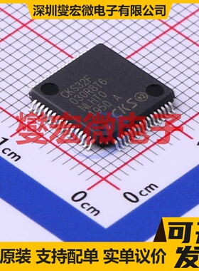 CKS32F030R8T6 LQFP-64(10x10) MCU/MPU/SOC微处理器控制器