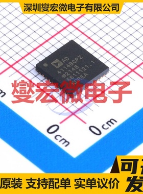 AD4114BCPZ-RL7 LFCSP-40(6x6) ADC模数转换芯片IC
