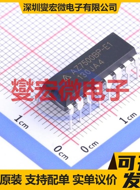 AZ7500BP-E1 DIP-16 DC-DC电源转换器芯片IC