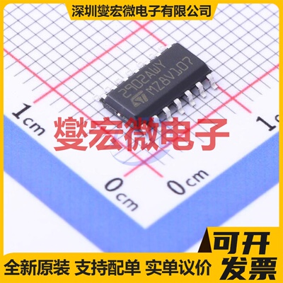 LM2902AWYDT SO-14 四路运算放大器芯片IC