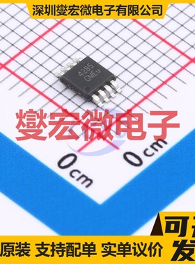 WS74285M-8/TR MSOP-8 双路电流感应放大器芯片IC