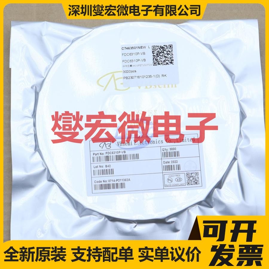 FDC6310P-VB SOT23-6 2P 20V 3.6A 场效应管晶体管