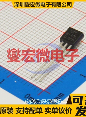 8145L-T92-D-B TO-92-3 电压检测器芯片IC