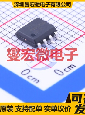 DMP4050SSD-13 SOIC-8 2P 40V 5.2A 场效应管晶体管