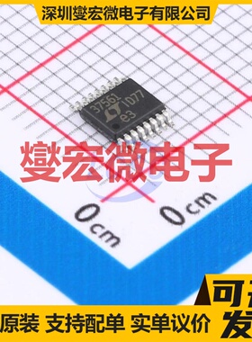 DRV8256ERGER VQFN-24(4x4) 有刷直流电机驱动器芯片IC