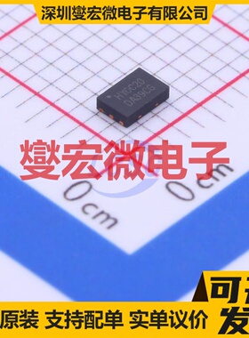 HY0C20C DFN-6L(2x3) 2N 20V 12A 场效应管晶体管