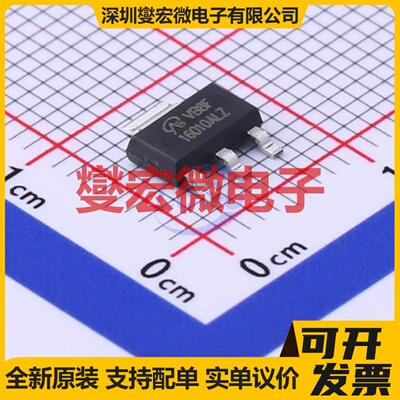 FDT1600N10A-VB SOT-223-3 N 100V 5A 场效应管晶体管