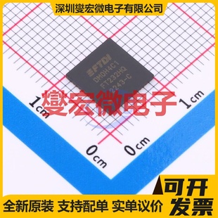 FT232HQ-TRAY QFN-48-EP(8x8) USB转换芯片IC