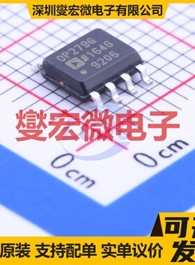 OP279GSZ SOIC-8 双路运算放大器芯片IC