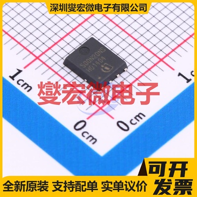 BSC500N20NS3GATMA1 TDSON-8 N 200V 24A 场效应管晶体管