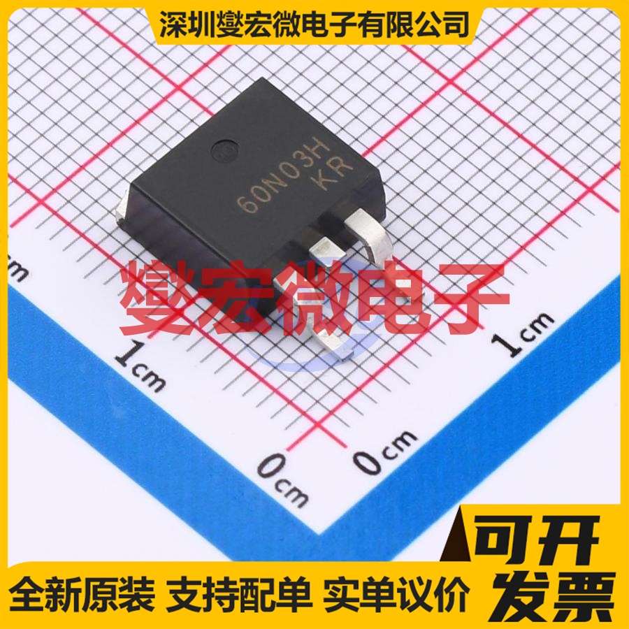 SP60N03HTD TO-263 N 60V 130A 场效应管晶体管