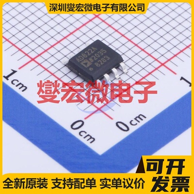 AD822ARZ-REEL SOIC-8 双路FET输入放大器芯片IC