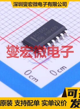 MC74ACT86DR2G SOIC-14 4路异或门逻辑门芯片IC