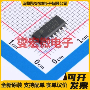 HT7179SPER ESOP-16 DC-DC电源转换器芯片IC