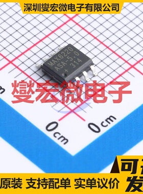 MAX6220ASA-5.0+ SOIC-8 电压基准芯片IC