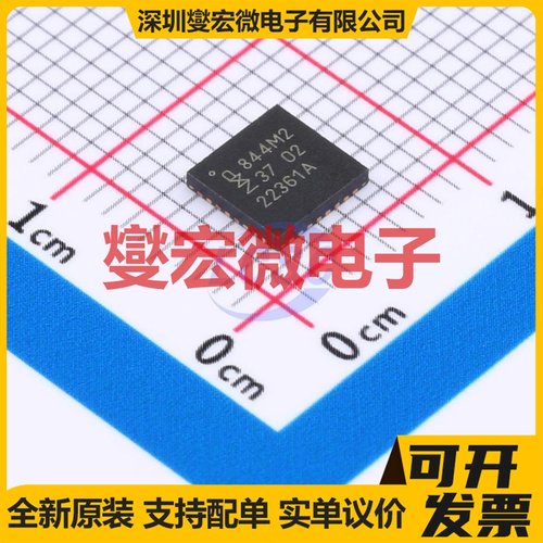LPC844M201JHI33Y HVQFN-32-EP(5x5) MCU/MPU/SOC微处理器控制器
