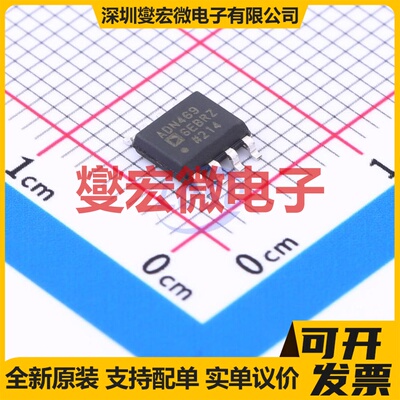 ADN4696EBRZ SOIC-8 M-LVDS收发器芯片IC