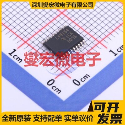 SN74LV8154PWR TSSOP-20 二进制计数器芯片IC