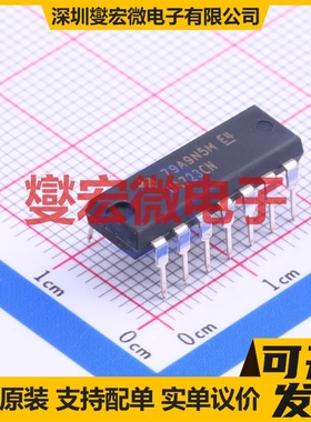 UA723CN DIP-14 LDO低压差线性稳压器芯片IC