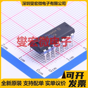 UA723CN DIP-14 LDO低压差线性稳压器芯片IC