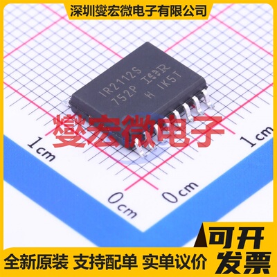 PCA9629APWJ TSSOP-16 步进电机驱动器芯片IC