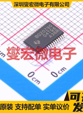 BQ20Z90DBTR-V150 TSSOP-30-4.4mm 电池管理芯片IC