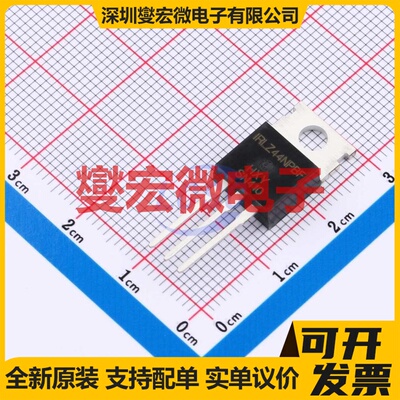 IRLZ44NPBF-HXY TO-220 N 60V 60A 场效应管晶体管