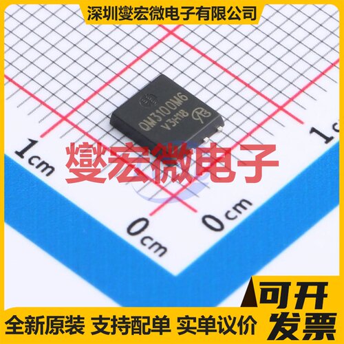 QM3100M6-VB TO-252 N 30V 160A 场效应管晶体管